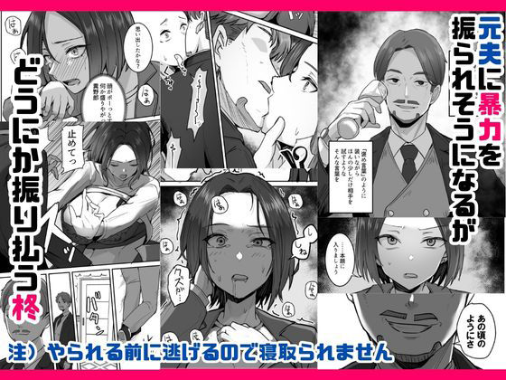 熟女巨乳×中出し絶頂！『勝ち気な母親を俺が雌にします3』がエロ過ぎる【3作目でさらにパワーアップ】 - 画像4